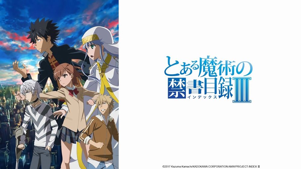 magical index iii.jpg magical index iii.jpg